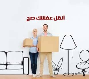 تغليف الاثاث تغليف الاثاث